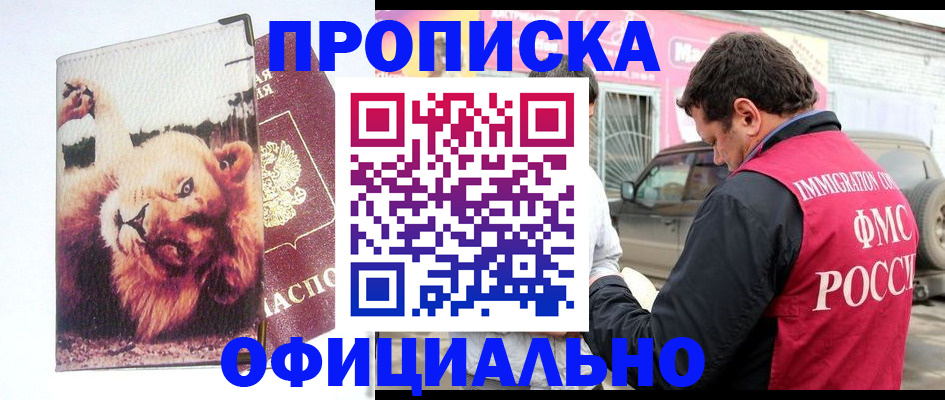 регистрация для дет. сада в Балаково